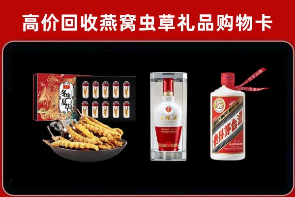 沈阳回收名酒哪家好